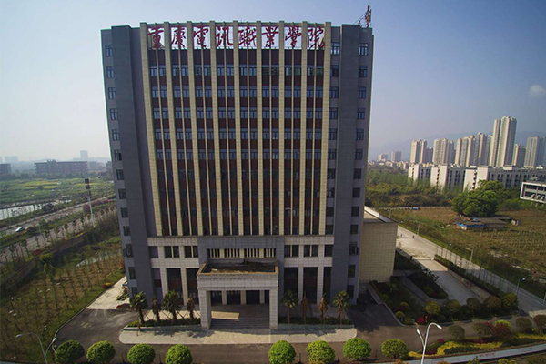 重慶電訊職業(yè)學(xué)院
